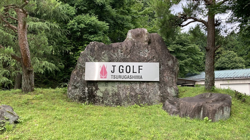 Jゴルフ鶴ヶ島