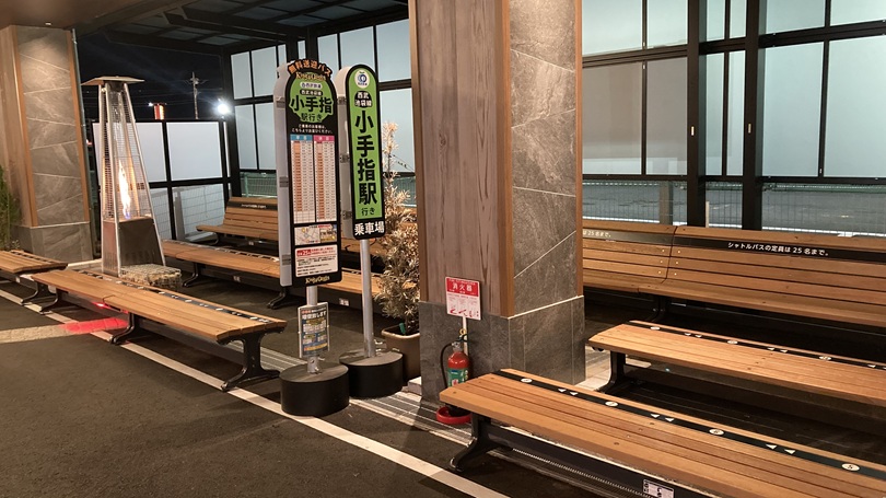 日帰り温泉　キングアンドクイーン