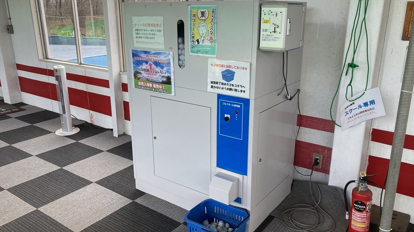 鳩山ゴルフプラザ 練習場